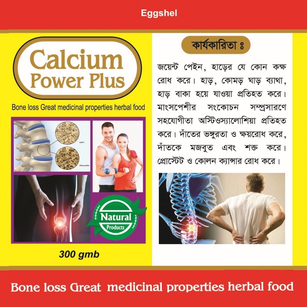 Calcium Power Plus