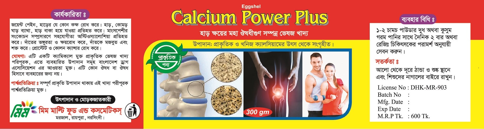 Calcium Power Plus