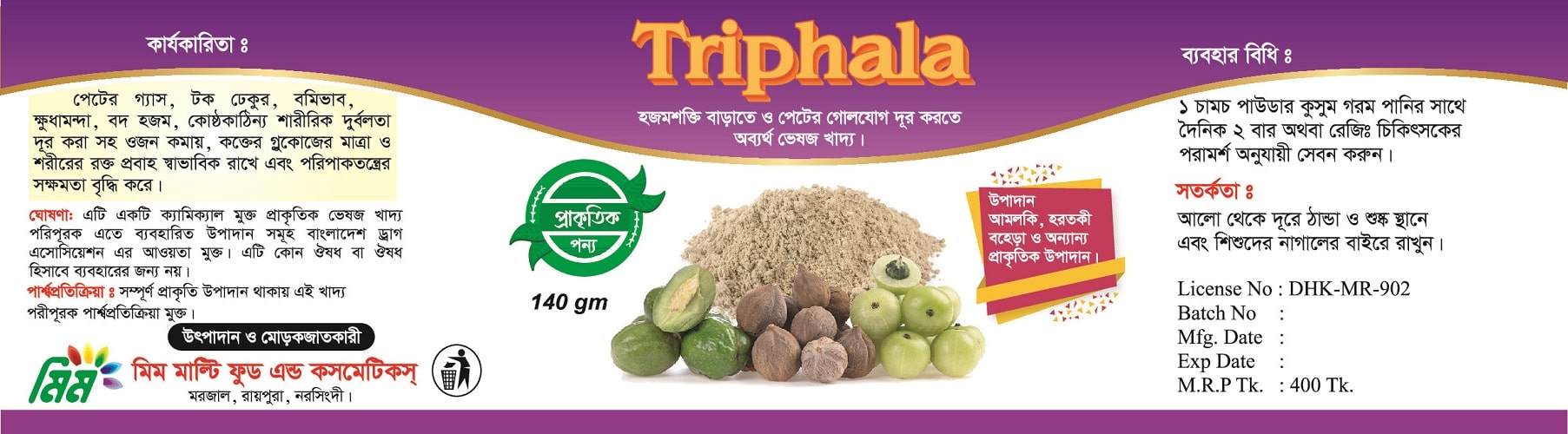 Triphala