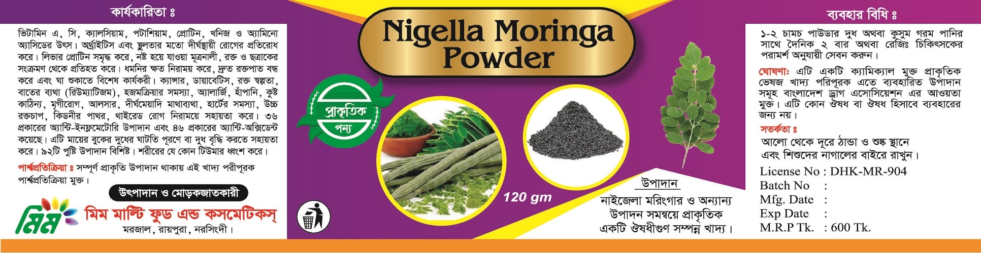 Nigella Moringa Powder