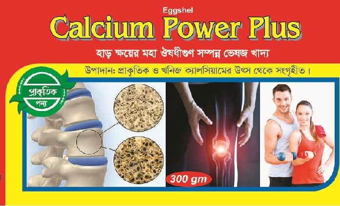 Picture for category Calcium Power Plus