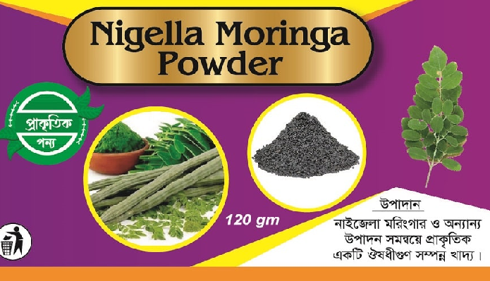 Picture for category Nigella Moringa Powder