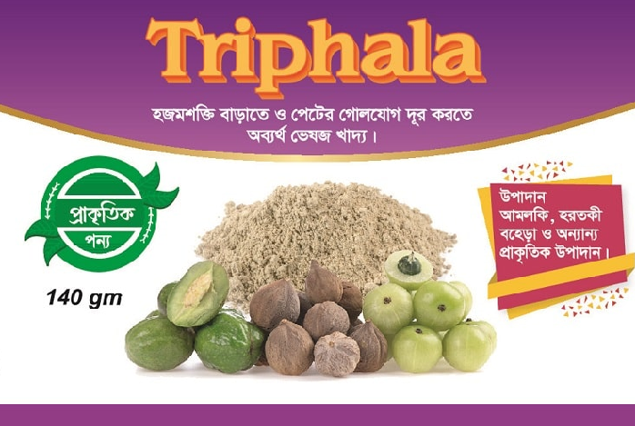 Picture for category Triphala