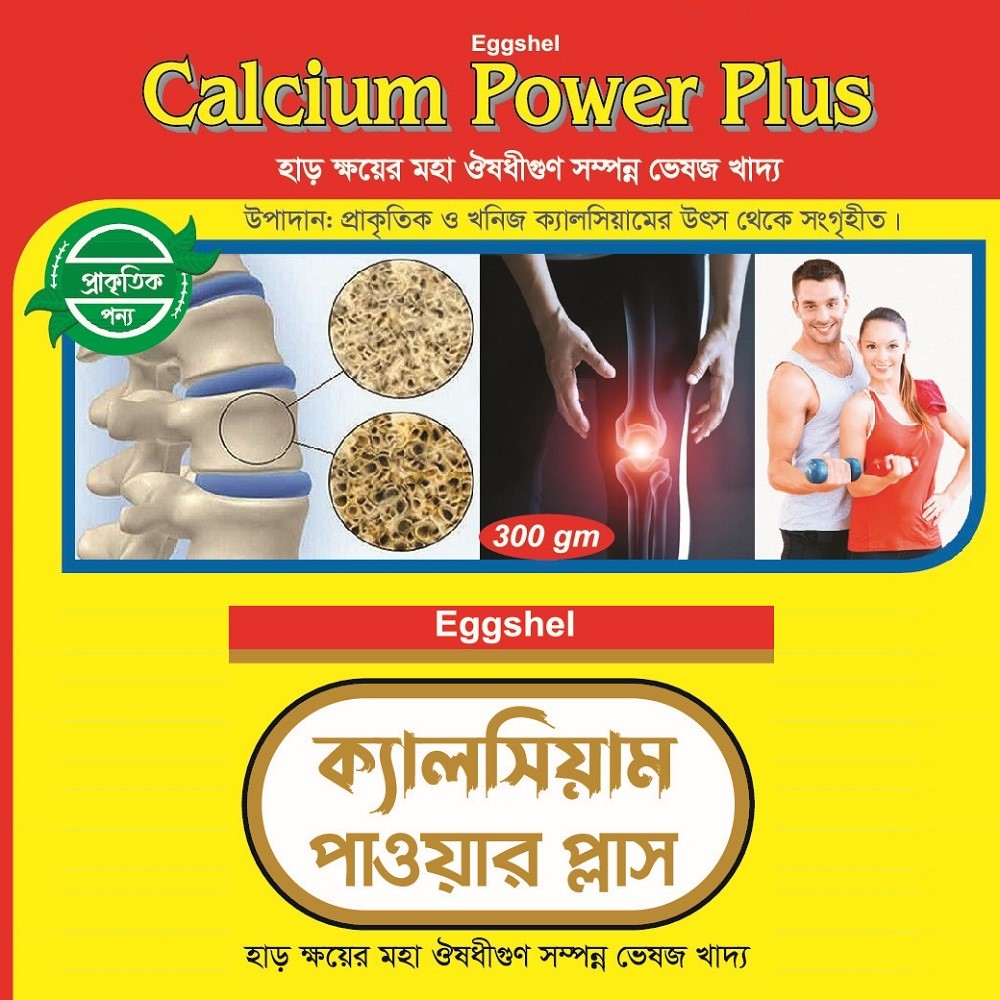 Picture of Calcium Power Plus