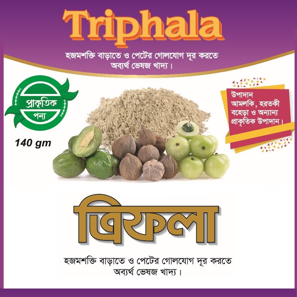 Picture of Triphala