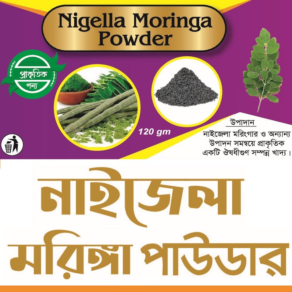 Picture of Nigella Moringa Powder